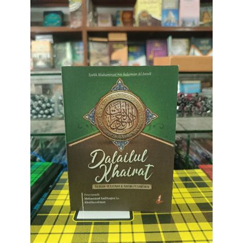 Jual Terjemah Kitab Dalailul Khoirot Lengkap Dengan Makna Pesantren