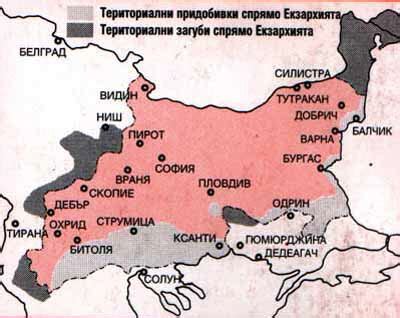 Трети март, 1878 година Сан Стефанският мирен договор и неговият принос ...