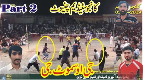 Tahir Loona Vs Mohsin Samoot Kanju Stadium Shooting