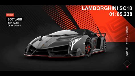 Asphalt 9 Lamborghini Veneno スペシャルイベント Stage 5 Lamborghini Sc18