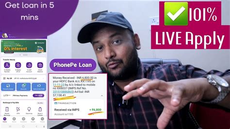 Phonepe Se Loan Kaise Lelive Phone Pe Se Loan Kaise Lete Hain