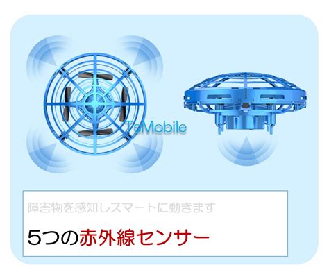 TS卸売 卸仕入れ専用サイト ラジコン ミニUFOドローン おもちゃ 安い 自動ホバー 小学生 孫 ご褒美 人気 流行 光る 高度維持