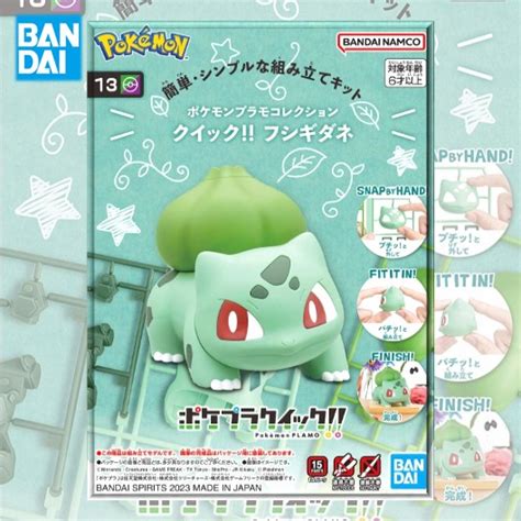 Bandai POKEMON PLAMO COLLECTION QUICK 13 BULBASAUR Shopee Thailand