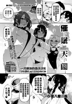 E Hentai Galleries The Free Hentai Doujinshi Manga And Image Gallery System