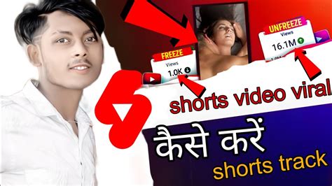 How To Viral Short Video On Youtube Youtube Shorts Viral Karne Ka Tarika Guaranteed 💥 Youtube