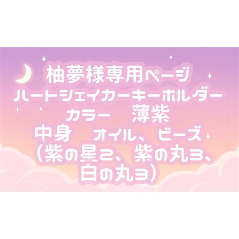 48％割引オレンジ系超歓迎 ゆめ様専用ページ おもちゃ 人形 趣味 おもちゃオレンジ系 Ota On Arena Ne Jp