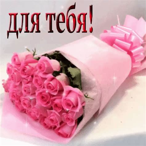 Pin by Elena on Цветочные композиции | Friendship pictures, Bouquet, Icing