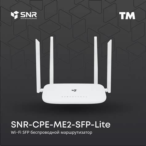 Wi Fi Роутер Sfp купить на OZON по низкой цене