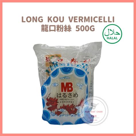 Longkou VermicelliMB龙口粉丝 500G Lazada