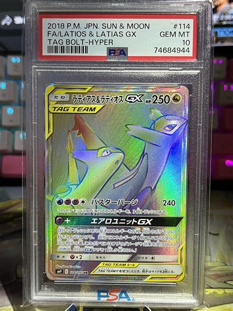 PSA 10 Latios Latias GX Hyper 114 095 Tag Bolt 2018 Japanese Pokemon