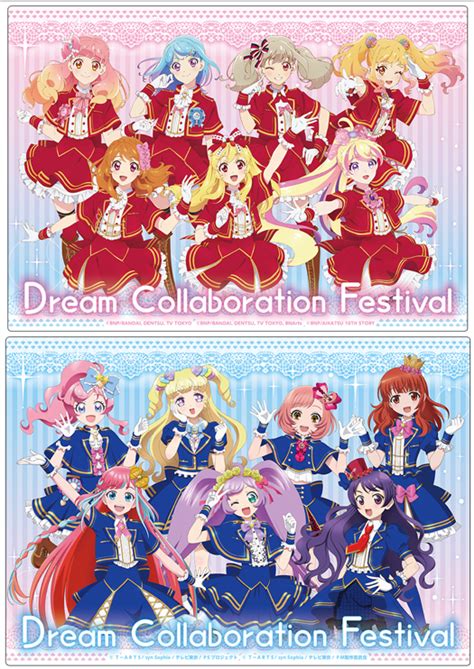 劇場公開記念！『dream Collaboration Festival ドリコラfes ～アイカツ！シリーズ＆プリティーシリーズ～』イオンシネマ限定商品を2023年1月6日（金）から販売