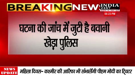 Breaking News India24x7livenews Youtube