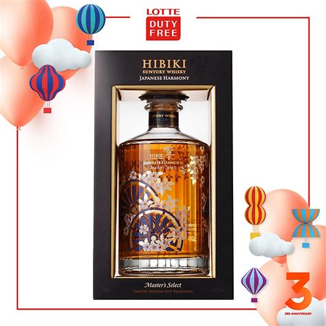 Buy Hibiki Harmony Masters Select Special Edition 700ml 43 Online In