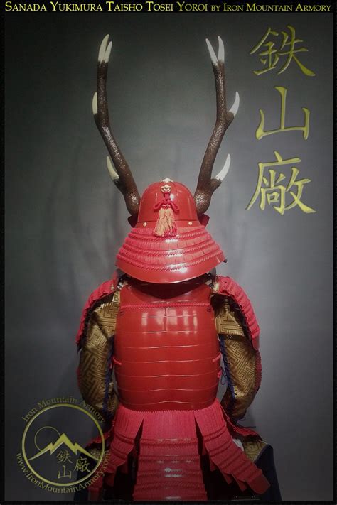 Sanada Yukimura Samurai Armor By Iron Mountain Armory For Sale