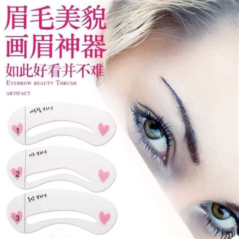 Bk Mini Brow Class Eyebrow Stencil Drawing Guide Lazada Ph