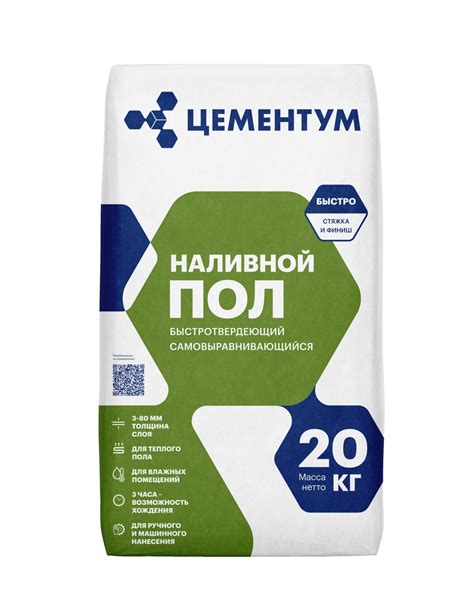 Наливной пол ЦЕМЕНТУМ (ex Holcim) - «Супер материал. Я доволен.» | отзывы