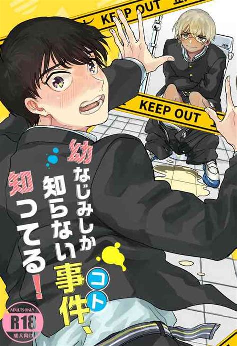 Parody Detective Conan Meitantei Conan Popular Nhentai Hentai Doujinshi And Manga