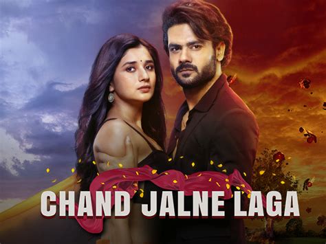 Chand Jalne Laga - Syndication