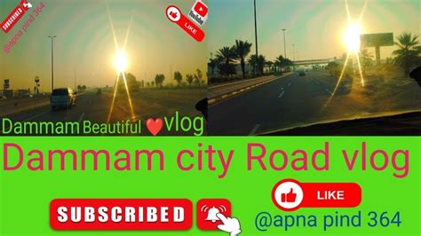 Saudi Arabia Dammam Airport Road Vlog Dammam City Road Vlog Apna Pind