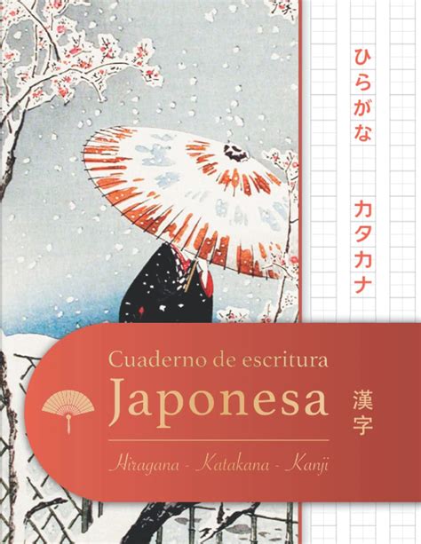 Buy Cuaderno De Escritura Japonesa Hiragana Katakana Kanji Libro Para