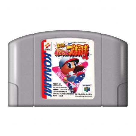 Jikkyou Powerful Pro Yakyuu 4 N64 JP