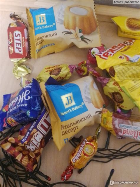 Набор кондитерских изделий Славянка Любимый подарок от Славянки ...