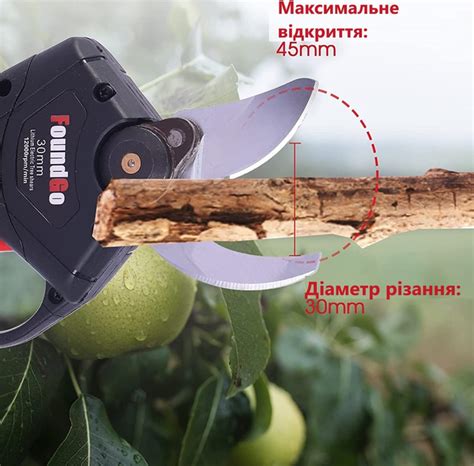 Беспроводные Секатор аккумуляторный 21V с 2 батареями 2 Ач, диаметр ...