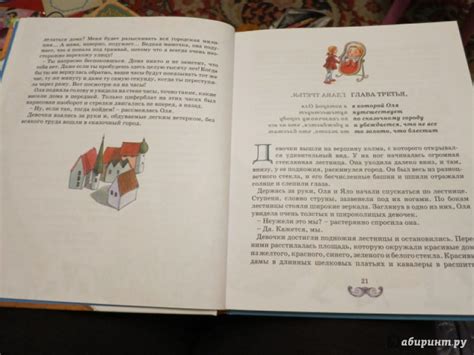 Книга: Королевство кривых зеркал - Виталий Губарев. Купить книгу ...