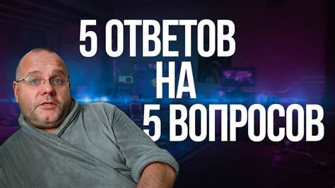 5 ответов на 5 вопросов #4 / Электровелосипед из любого вела,Dayson ...