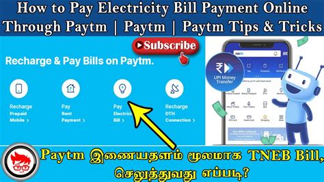 How To Pay Electricity Bill Online Using Paytm Paytm Tips Tricks