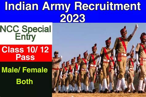 Indian Army NCC 55th Special Entry Recruitment 2023