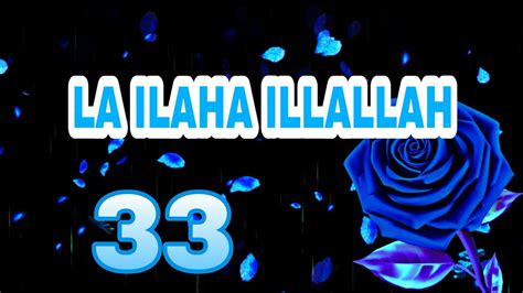 Zikir La Ilaha Illallah 33 Times Youtube