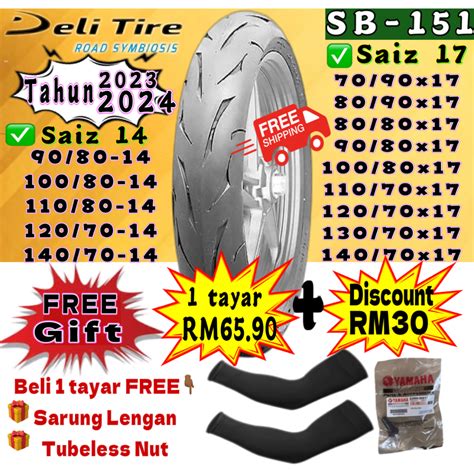 🎁free T 🔥free Shipping🔥 Deli Tayar Sb151 Tubeless Size 17 And 14🔥 7090