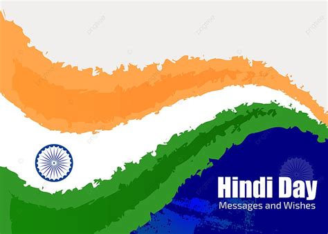 Hindi Diwas Banner Design Background Images, Vectors and PSD Files for ...