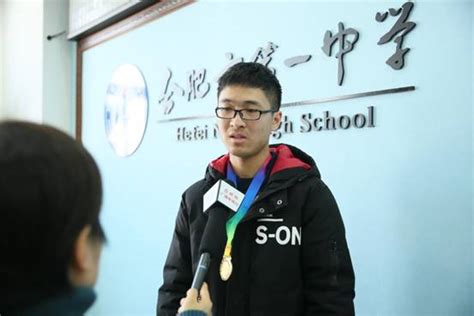 合肥一中两学子被保送北大，其中一名高二在读 合肥市第一中学