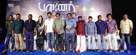 Partner Movie Press Meet Stills Chennaionline