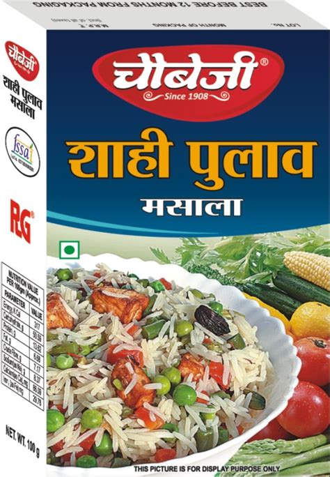 Chaubejee Shahi Pulao Masala Packaging Size 100 G Packaging Type