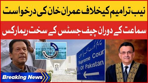 Imran Khan Request Against NAB Amendments Chief Justice Strong