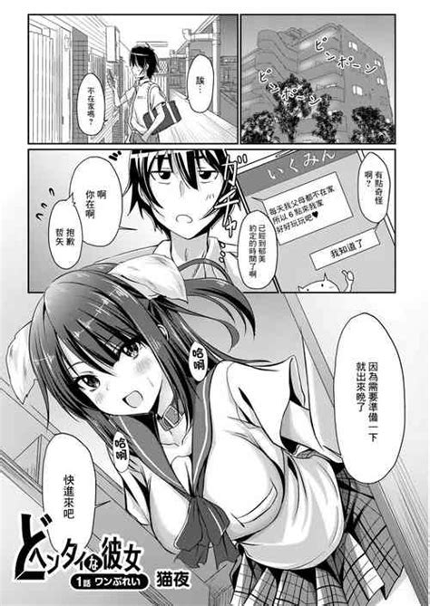 Akebi No Mi Fumiko CONTINUATION 2 Nhentai Hentai Doujinshi And Manga