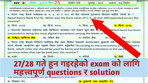 Rbb Exam Important Questions Rbb First Paper Mcq