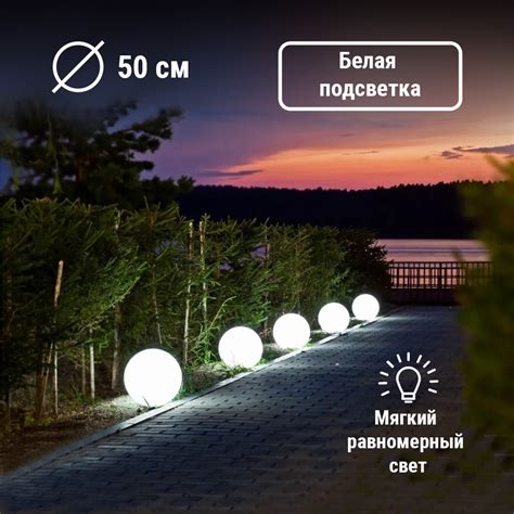 Уличные Светильники Шары купить на OZON по низкой цене