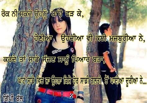 Punjabi Wording Love Wallpaper Wallpaper Cave