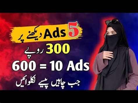 Watch Ads And Earn Money Without Investment How Youtube