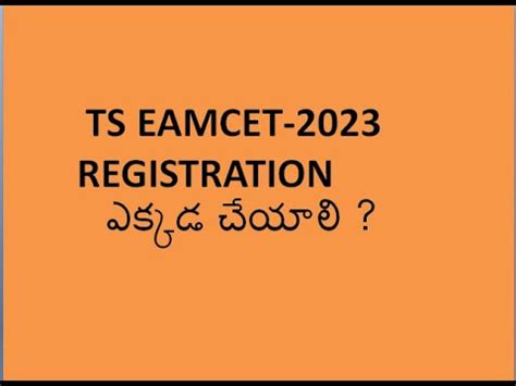 TS EAMCET 2023 TS EAMCET REGISTRATION TS EAMCET WEB COUNCILING YouTube