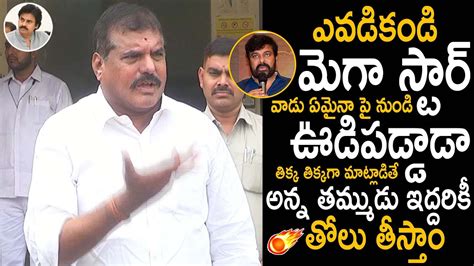 Botsa Satyanarayana Mass Warning To