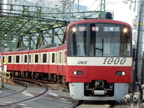 京急電鉄 京急1000形電車2代 1065 北品川駅 鉄道フォト・写真 By Akaiさん レイルラボraillab