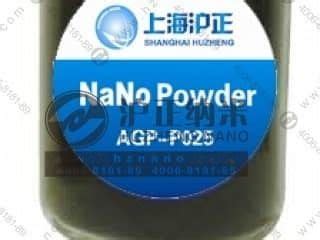 Nano Silver Powder Agp P025 At Best Price In Shanghai Shanghai