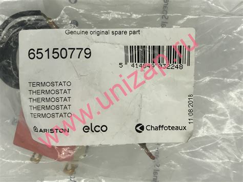 Запчасти для водонагревателя NTS FLAT PW 50 V (RE) под маркой Regent ...