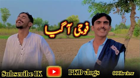 Pkb Vlogs Saraiki Vlogs Village Vlogs Village Life Story Dihat Vlog