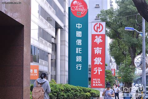 國銀前9月獲利破4千億 中信銀爆賺逾4百億｜卡優新聞網